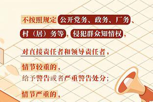 kaiyun中国官方网站app截图0